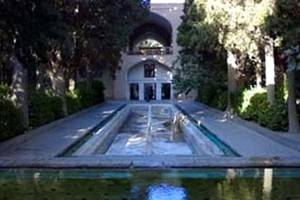 National Museum of Kashan