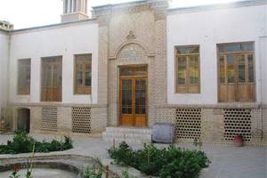 Imam Khomeini House