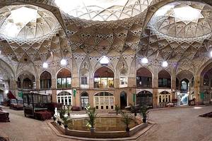 Qom Bazar