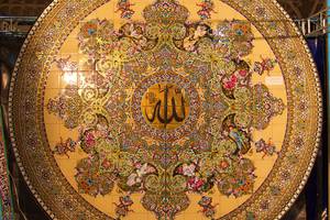 Inlay