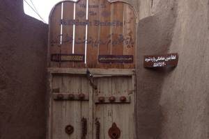 Baghdasht Koohesorkh