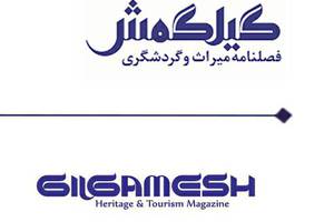 Gilgamesh Studio