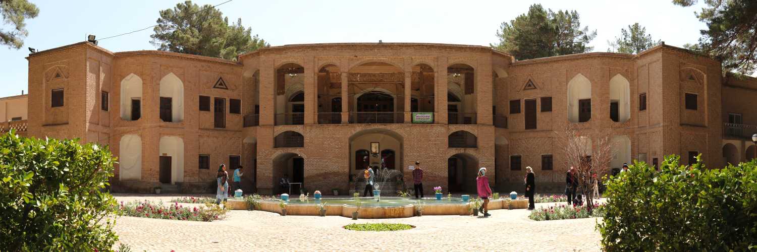 Akbaryeh Garden
